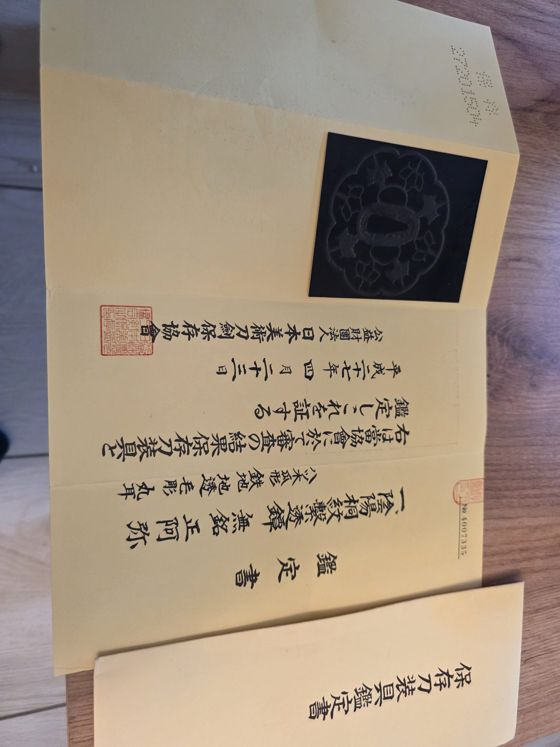 Antikes Nihonto aus der Meiji Zeit – Bild 8