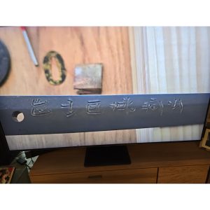 Antikes Nihonto aus der Meiji Zeit