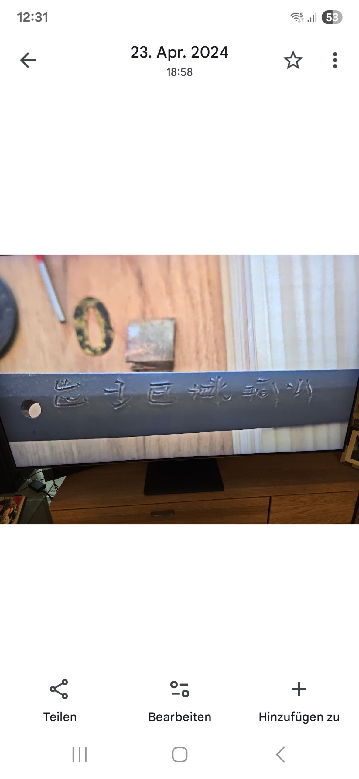 Antikes Nihonto aus der Meiji Zeit